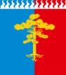 Среднеуральск