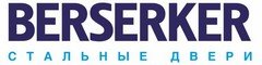 BERSERKER